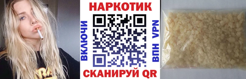 Цена Великие Луки Alpha PVP Кокаин МЕФ Марихуана ГАШ