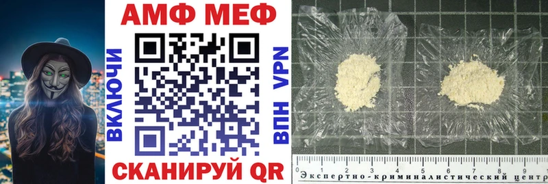 АМФЕТАМИН VHQ  наркота  ссылка на мегу ТОР  Великие Луки 