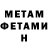 Amphetamine VHQ kuzma rasputin