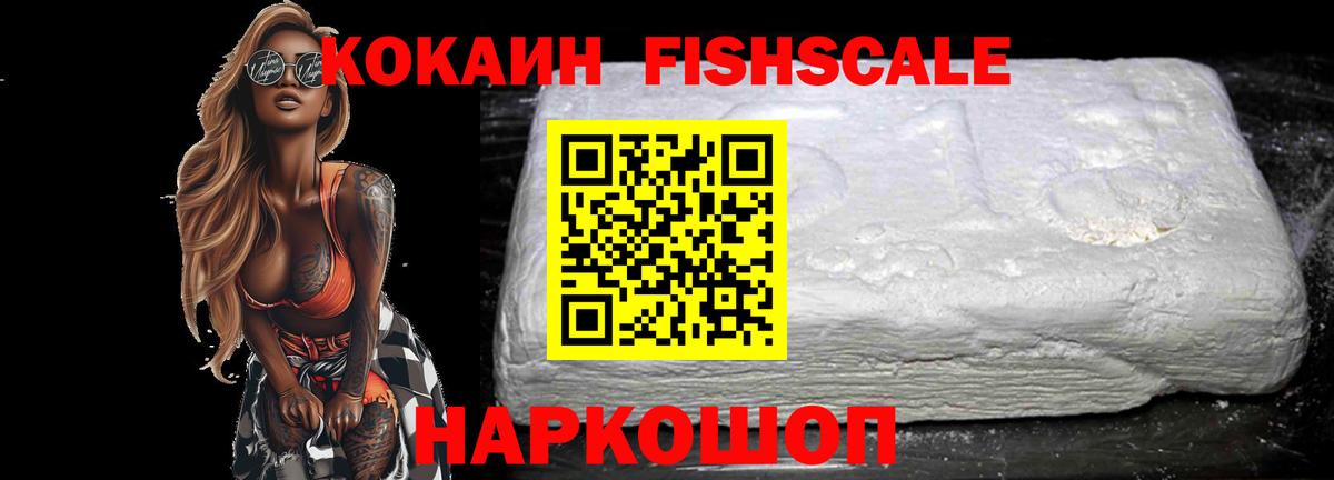 Cocaine Боливия Великие Луки