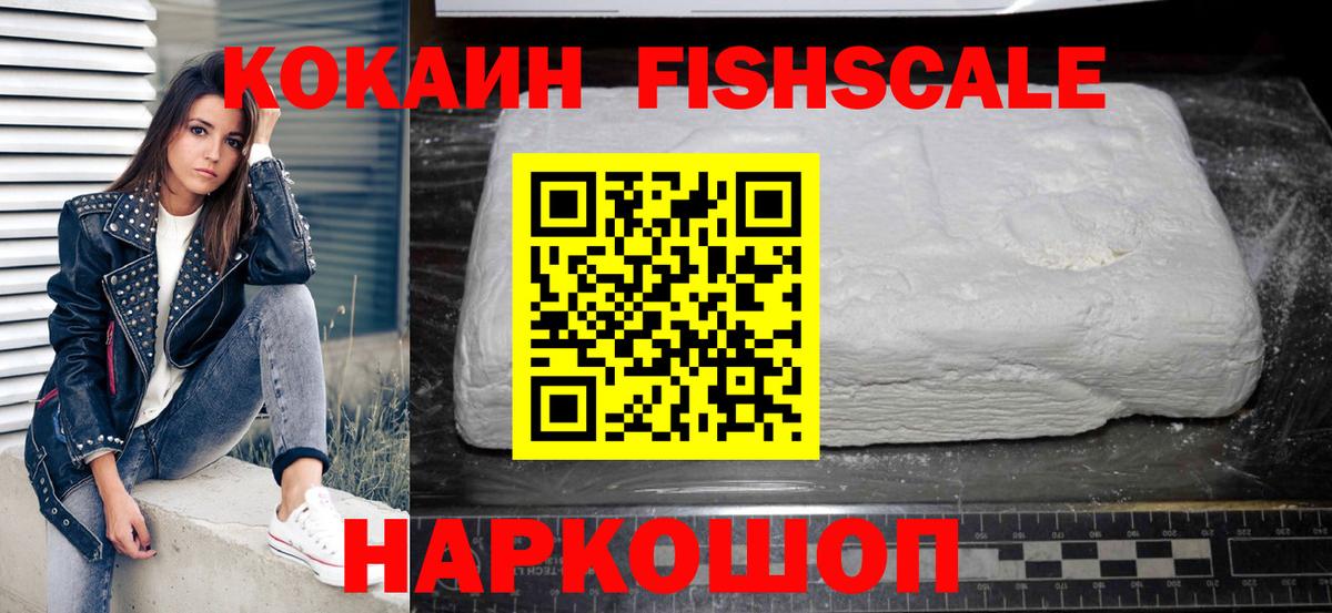 Мефедрон  Гашиш  НБОМе  Каннабис  Великие Луки  Вход с VPN  Cocaine  АМФЕТАМИН   МЕФ   MDMA 