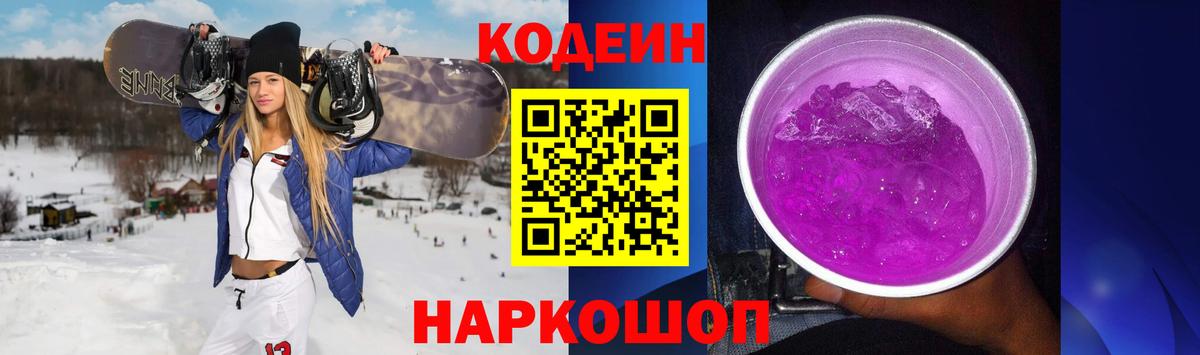 КОКАИН Великие Луки