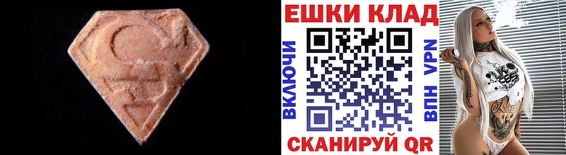 ЭКСТАЗИ XTC  OMG онион  Великие Луки 