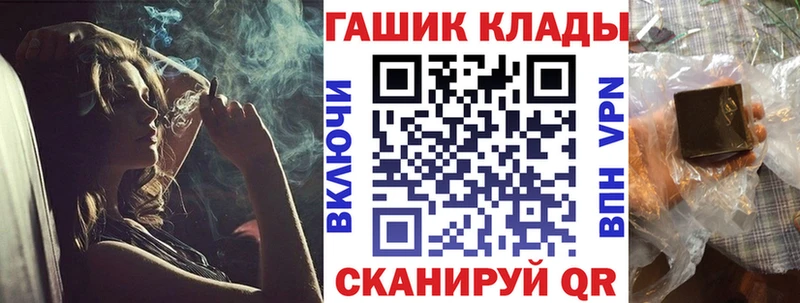 Гашиш VHQ  Великие Луки 