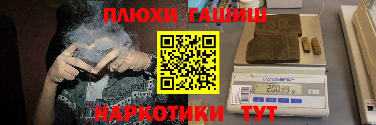 закладка  ГАШ Изолятор  Вход с VPN  Гашиш Изолятор  Великие Луки 