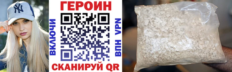 закладки  Великие Луки  Героин афганец 