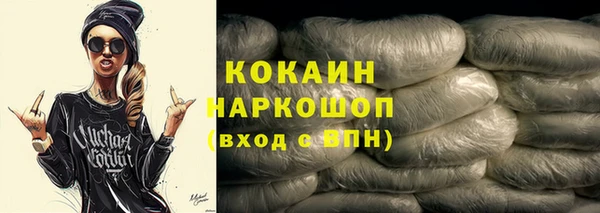 крисы Беломорск