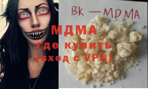 мет Белокуриха
