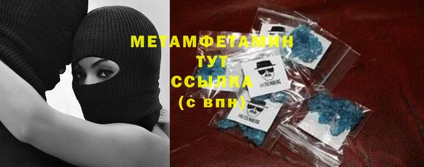 мет Белокуриха