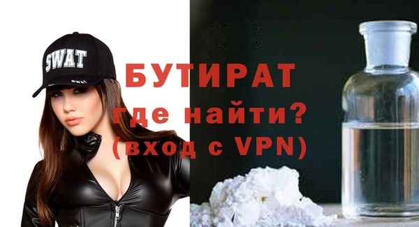 spice Белоозёрский