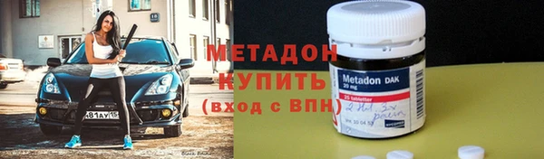 мет Белокуриха
