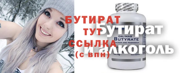 мет Белокуриха