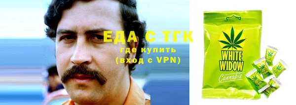 мет Белокуриха