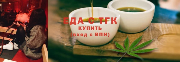 spice Белоозёрский