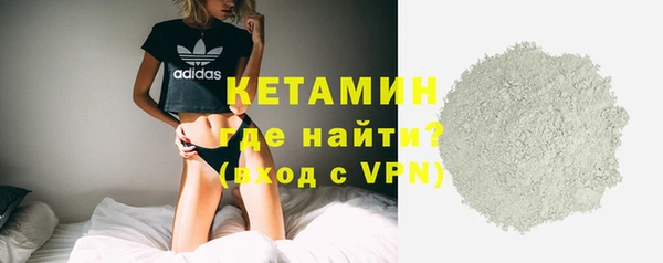 гашиш Сосновый Бор