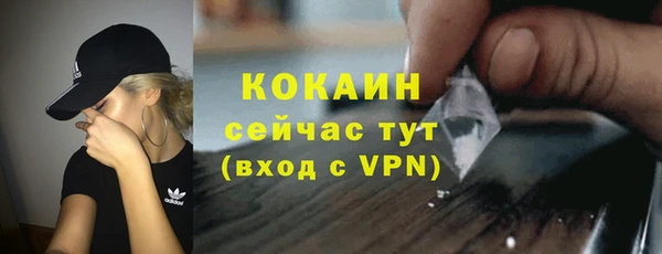 spice Белоозёрский