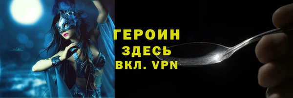 крисы Беломорск