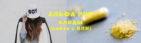 мет Белокуриха