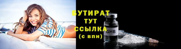 амфетамин Балабаново