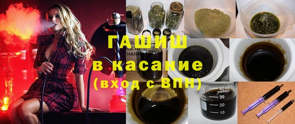 крисы Беломорск