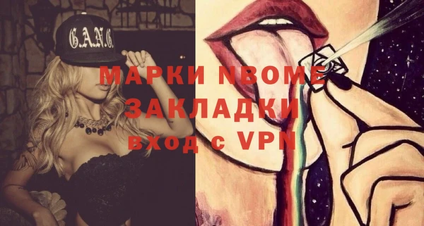 мет Белокуриха