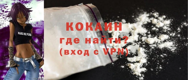 крисы Беломорск