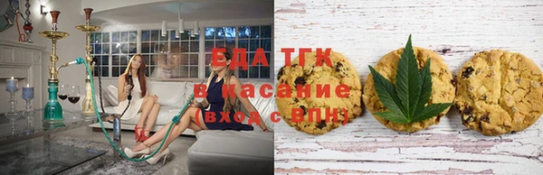 spice Белоозёрский