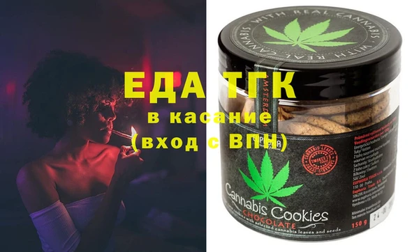 spice Белоозёрский