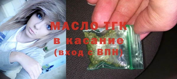 мет Белокуриха