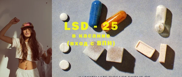 spice Белоозёрский