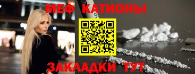 крисы Бийск