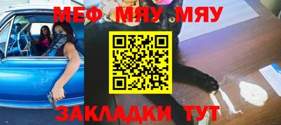 крисы Бийск