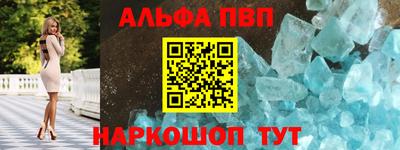 крисы Бийск