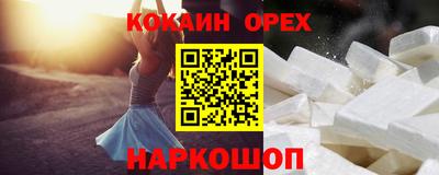 мефедрон Беслан