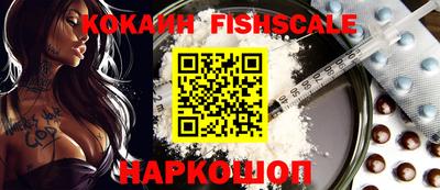 мефедрон Беслан