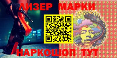 крисы Бийск