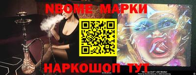 мефедрон Беслан