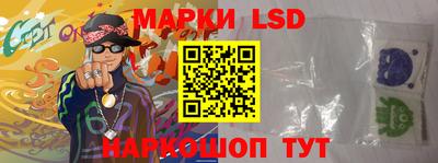 мефедрон Беслан