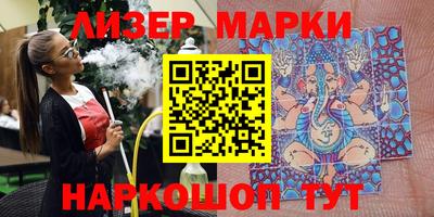 мефедрон Беслан