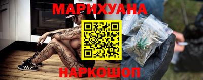 крисы Бийск