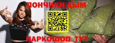 крисы Бийск