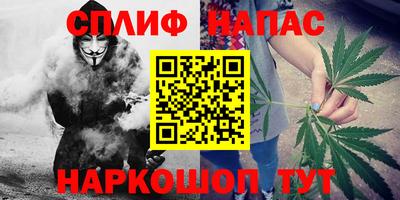 мефедрон Беслан