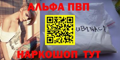 крисы Бийск