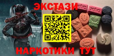 крисы Бийск