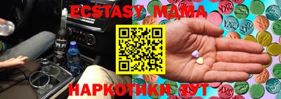 мефедрон Беслан