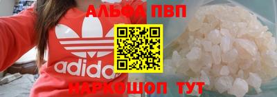 крисы Бийск