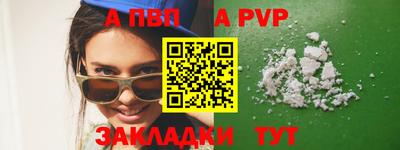 мефедрон Беслан