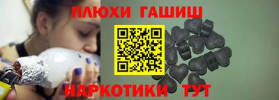 мефедрон Беслан