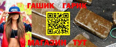 крисы Бийск