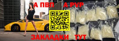 крисы Бийск